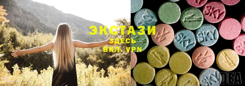 Экстази MDMA  Гатчина 