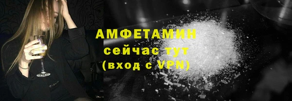 MDMA Бронницы