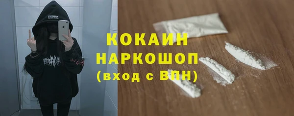 MDMA Бородино