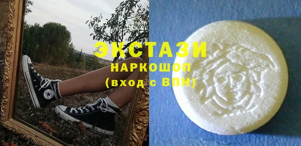 MDMA Бородино